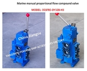 35SFRE-OY32B Ship Windlass Manual Proportional Flow Compound Valve, Simple Operation, Simple Speed Change