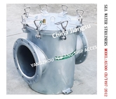 AS300 Auxiliary Sea Water Pump Imported Coarse Water Filter, Suction Coarse Water Filter CB/T497-2012
