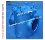 Main Engine Sea Water Pump Imported Coarse Water Filter, Suction Coarse Water Filter AS300 CB/T497-2012