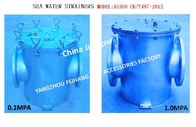 AS300 CB/T497-2012 Straight-Through Marine Coarse Water Filter, Straight-Through Suction Coarse Water Filter