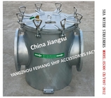 Suitable For Low Submarine Door Suction Coarse Water Filter, Direct Suction Coarse Water Filter Model AS300 CB/T497-2012