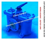 Double Low Pressure Oil Filter AS50-0.50/0.22 CB/T425-94 425YZFH2Y/AS-32-00