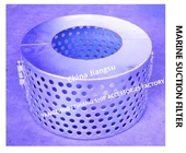 High Safety Carbon Steel Galvanized Suction Filter B125 CB*623-80