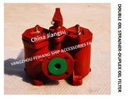 CB/T425-1994 Flange Cast Iron Double Crude Oil Filter , Straight-Through Double Oil Filter