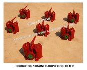 DUPLEX OIL FILTER-CAST IRON DUPLEX CRUDE OIL FILTER-DUPLEX FUEL FILTER AS16025 CB/T425-1994