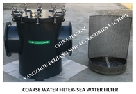 MARINE WATER FILTER-SINGLE WATER FILTER-SUCTION COARSE WATER FILTER-MARINE SEA WATER FILTER