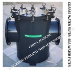 Suction Coarse Water Filter For Main Engine Sea Water Pump Inlet model: AS400 CB/T497-1994