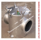 Model:A250 CB/T497 Carbon Steel Galvanized Seawater Filter - Carbon Steel Galvanized Suction Coarse Water Filter