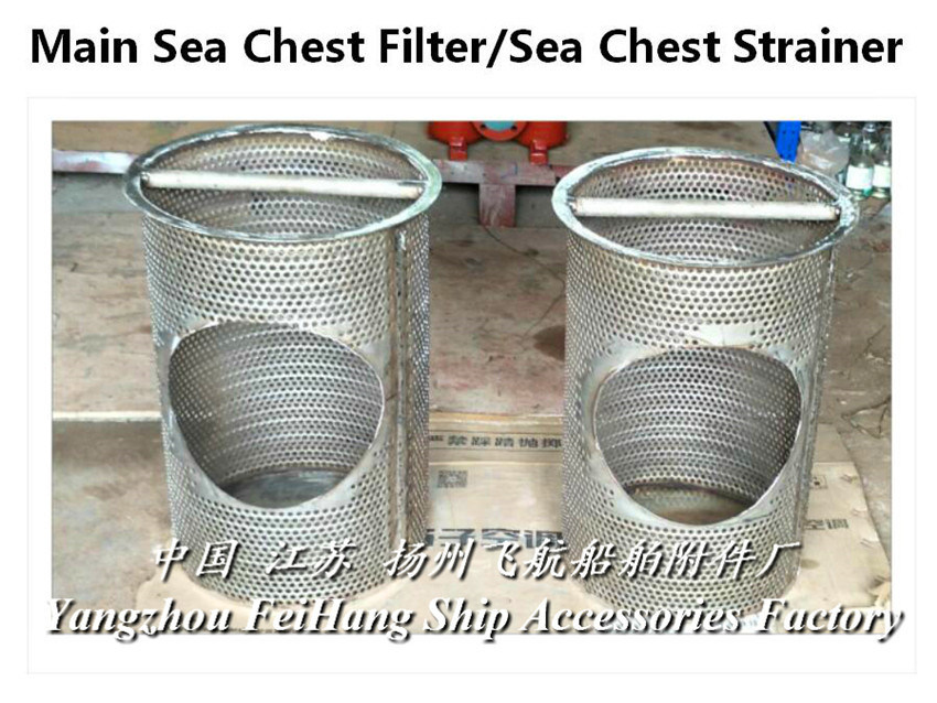 Superior quality SEA WATER STRAINER /Sea Chest Strainer