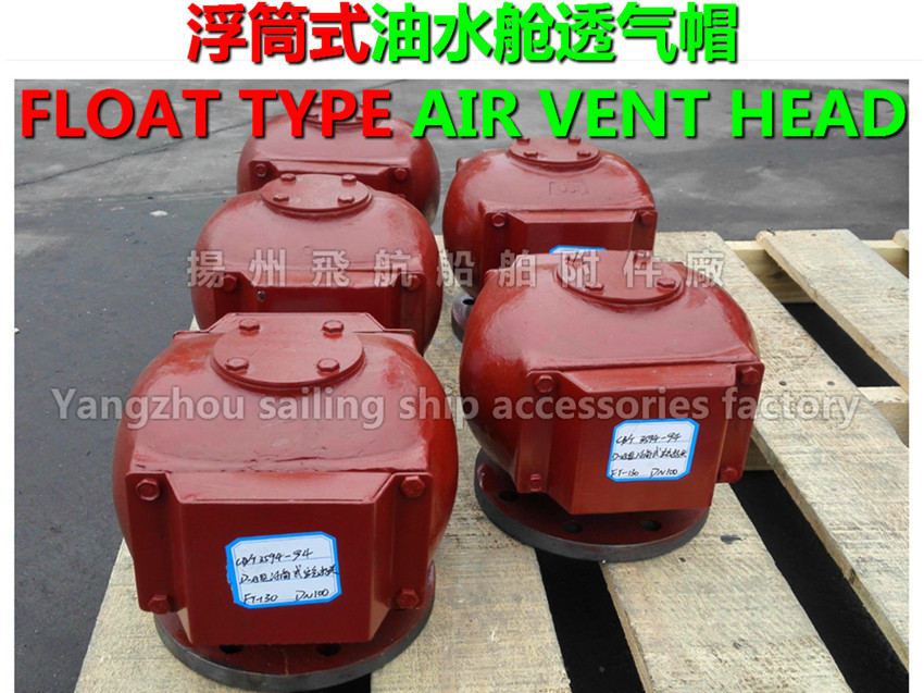 Marine Diesel Storage Cabinets Air Pipe Head D150ht Cb T3594 94