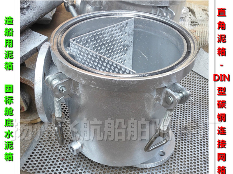 CB/T319894 right angle mud box, marine rectangular mud box, carbon