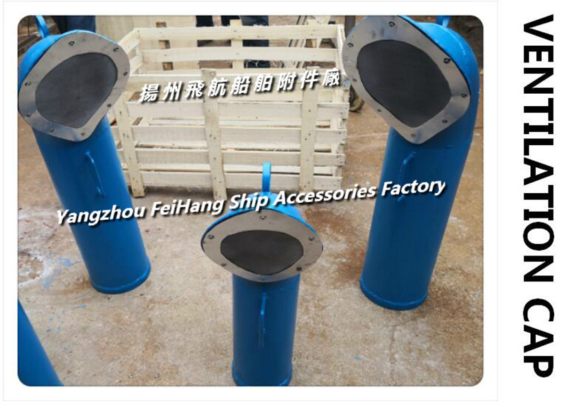 Pipe type natural ventilation cap,Deck ventilatorYangzhou FeiHang ship