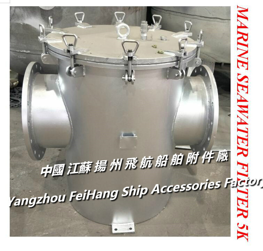 Carbon steel galvanized high sea bottom door sea water filter