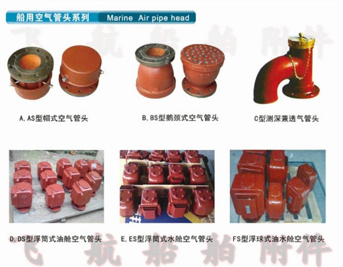 B, BS type gooseneck type air pipe head, ballast tank air cap