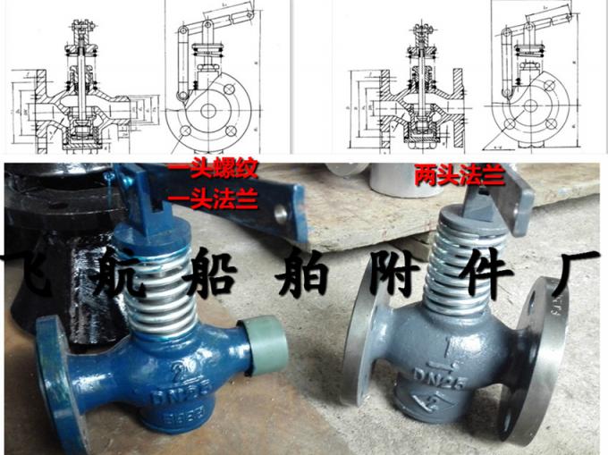 Flight F through self closing valve
