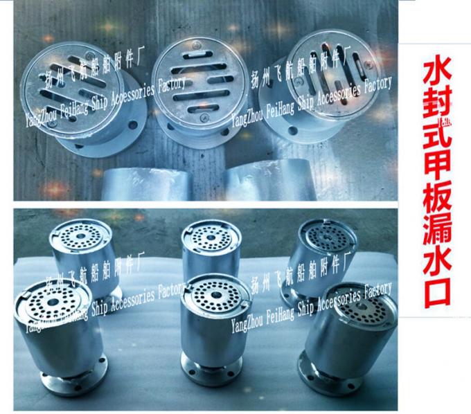 SC type welding fixed water seal type deck leakage port for ship, ship