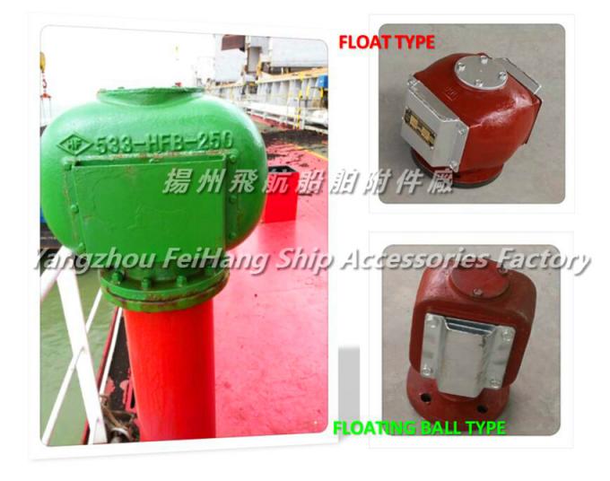 Flanged cast ironMarine fuel tank50A, air pipe head80A, precipitating