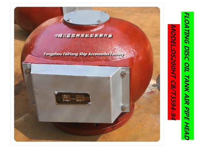 Flanged cast iron Marine Air pipe head, Marine oil tank Air pipe head