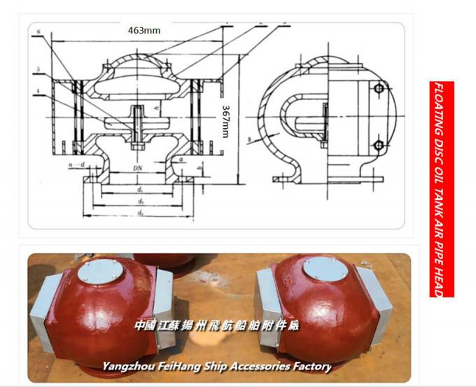 Flanged cast iron Marine Air pipe head, Marine oil tank Air pipe head