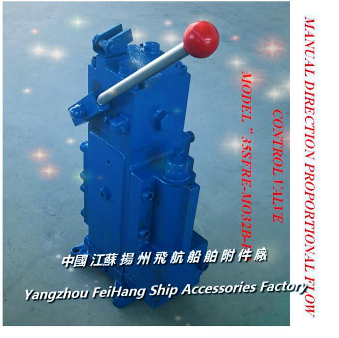 Manual Direction Proportional Flow Control Valve 35SFREMO32BH3