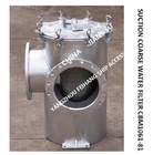 Right Angle Coarse Water Filter At Inlet Of Seawater Pump Of Main Engine, Straight Through Seawater Filter Br400 Cbm1061