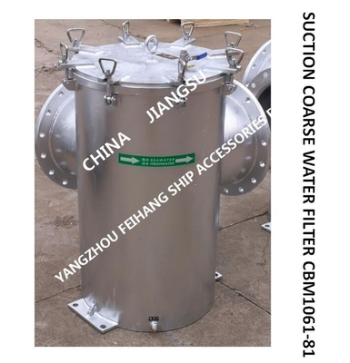 MARINE SEAWATER COOLING SYSTEM ANGLE SUCTION COARSE WATER FILTER, RIGHT ANGLE SUCTION COARSE WATER FILTER BR400 CBM1061