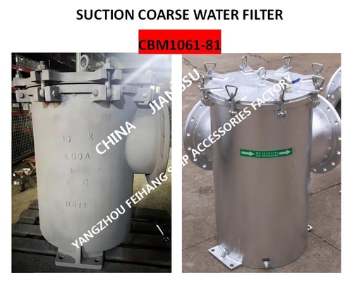 MARINE SUCTION COARSE WATER FILTER MODEL：BL400 CBM1061-1981