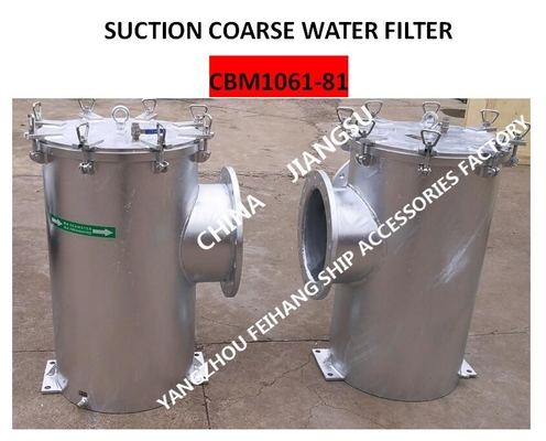 MARINE SUCTION COARSE WATER FILTER MODEL：BL400 CBM1061-1981