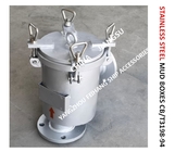 RIGHT ANGLE DREDGER - MARINE RIGHT ANGLE DREDGER CB/T3198-94 MATERIAL - STAINLESS STEEL 316L