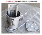 RIGHT ANGLE MUD BOX, STAINLESS STEEL RIGHT ANGLE MUD BOX, MARINE STAINLESS STEEL RIGHT ANGLE MUD BOX MODEL:BS80 CB/T3198