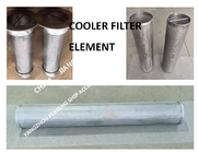 Marine Cooler Filter Element - Cooler Filter Cartridge L.O Cooler S.W Strainer
