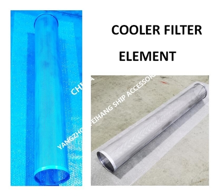 Marine Cooler Filter Element - Cooler Filter Cartridge L.O Cooler S.W Strainer