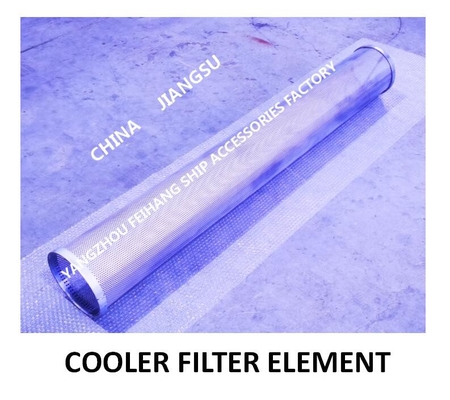 Marine Cooler Filter Element - Cooler Filter Cartridge L.O Cooler S.W Strainer