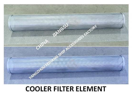 Marine Cooler Filter Element - Cooler Filter Cartridge L.O Cooler S.W Strainer