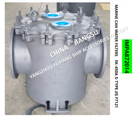 IMPA872014 MARINE JAPANESE STANDARD CYLINDRICAL WATER FILTER - FLANGE CAST IRON CYLINDRICAL WATER FILTER 5K-400A