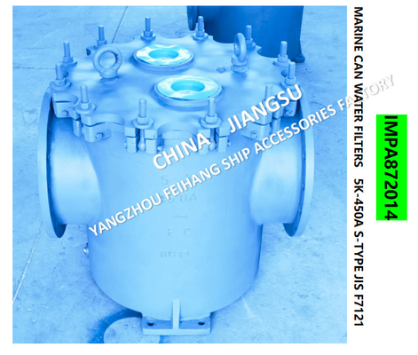 IMPA872014 MARINE JAPANESE STANDARD CYLINDRICAL WATER FILTER - FLANGE CAST IRON CYLINDRICAL WATER FILTER 5K-400A