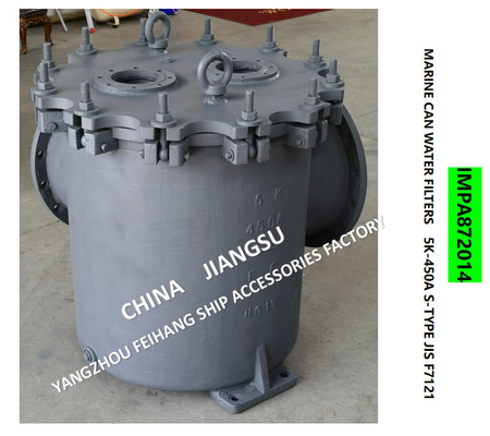 IMPA872014 MARINE JAPANESE STANDARD CYLINDRICAL WATER FILTER - FLANGE CAST IRON CYLINDRICAL WATER FILTER 5K-400A