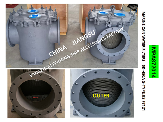 IMPA872014 MARINE JAPANESE STANDARD CYLINDRICAL WATER FILTER - FLANGE CAST IRON CYLINDRICAL WATER FILTER 5K-400A