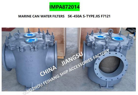 IMPA872014  5K-450A MARINE CAN WATER FILTERS -MARINE CAN WATER STRAINERS