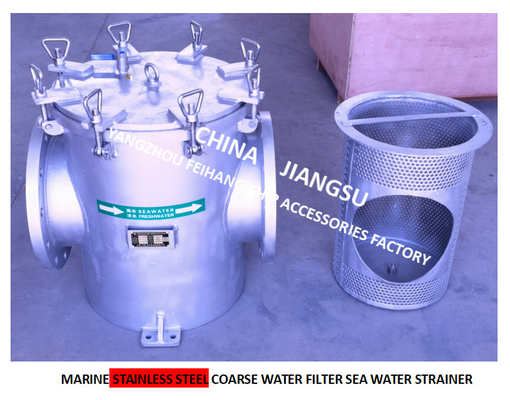 Stainless Steel Suction Coarse Water Filter For Bilge Fire Pump Inlet Model: As300s Cb/T497-2012