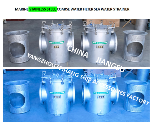 Stainless Steel Suction Coarse Water Filter For Bilge Fire Pump Inlet Model: As300s Cb/T497-2012