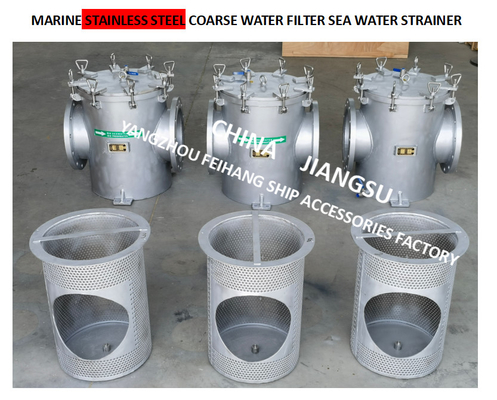 316L STRAIGHT THROUGH SEAWATER FILTER - STAINLESS STEEL 316L SUCTION COARSE FOR BULK SEAWATER PUMP INLET CB/T497-2012