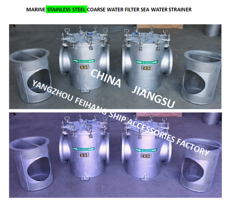 316L STRAIGHT THROUGH SEAWATER FILTER - STAINLESS STEEL 316L SUCTION COARSE FOR BULK SEAWATER PUMP INLET CB/T497-2012