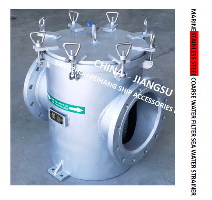 AS300S CB/T497-2012 Main Engine SeawaterFor  Pump Inlet Stainless Steel 316L Seawater Filter-