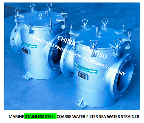 MARINE STAINLESS STEEL STRAIGHT THROUGH ROUGH WATER FILTER - STRAIGHT THROUGH STAINLESS STEEL SUCTION ROUGH WATER FILTER