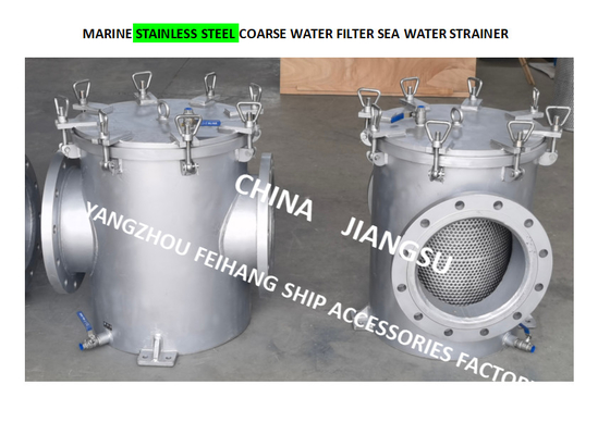 MARINE STAINLESS STEEL SEAWATER FILTER-316L STAINLESS STEEL SEAWATER FILTER FH-A300S CB/T497-2012