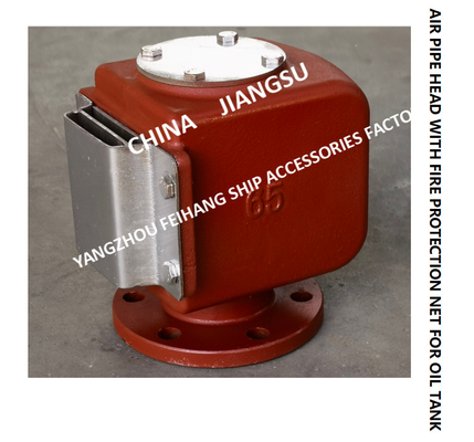 STAINLESS STEEL VENT CAP WITH FIRE SCREEN) FOR FUEL OIL SETTLING TANK MODEL-DS65QT CB/T3594-94