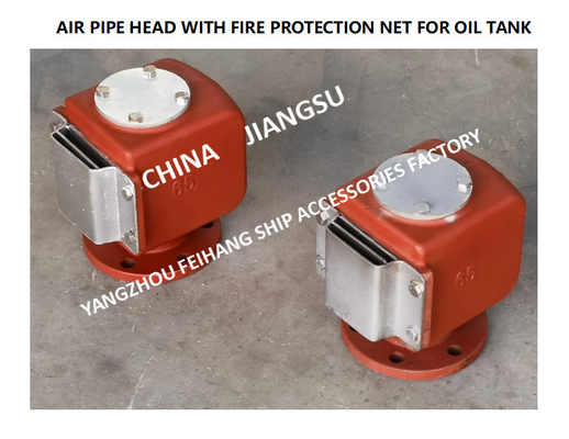 PONTOON TYPE OIL TANK VENT CAP - PONTOON TYPE OIL TANK VENT HEAD (WITH FIRE NET) MODEL: DS65QT CB/T3594-94