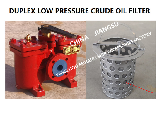 LOW PRESSURE CRUDE OIL FILTER AS40 CB/T425-94