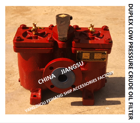 LOW PRESSURE DUPLEX OIL FILTER, DUPLEX FUEL FILTER modle： AS40 0.18/0.13 CB/T425-94